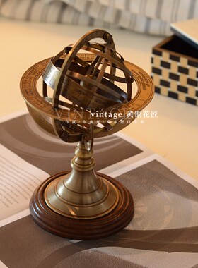 欧美意法式黄铜地球仪印度浑天仪摆件玄关书房陈设手工金属工艺品