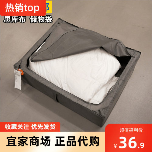 衣物收纳袋衣柜宜家销量排行榜 衣物收纳袋衣柜宜家品牌热度排名 小麦优选