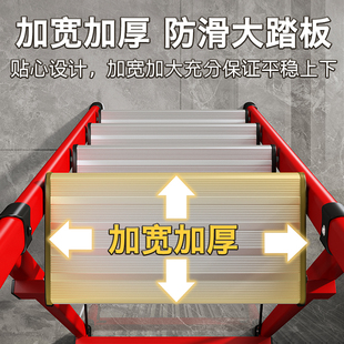 梯子家用折叠伸缩人字梯铝合金加厚楼梯室内轻便四五步乔迁扶爬梯