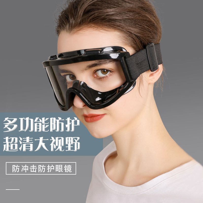 工地劳保打磨防护眼罩防飞溅骑行透明防尘防风沙摩托车眼镜男女