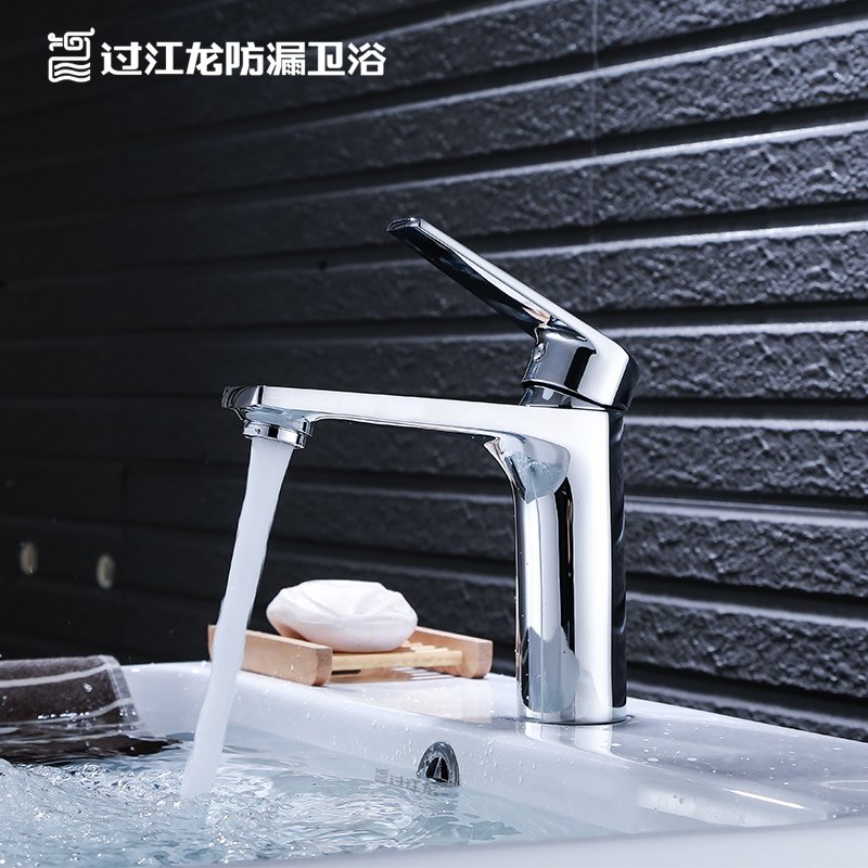 过江龙洗脸盆水龙头冷热两用卫生间家用全铜水嘴面盆阳台洗手l068
