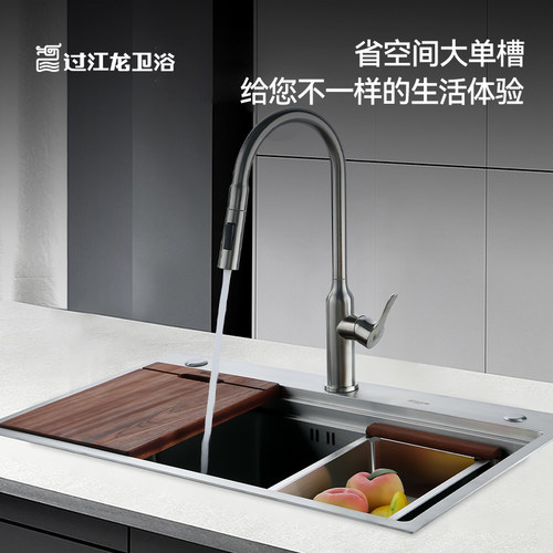 过江龙洗碗池304不锈钢大单槽