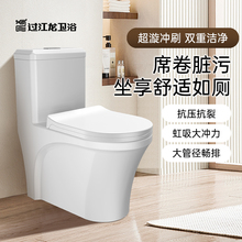过江龙普通马桶家用大冲力小户型卫生间坐便器虹吸式防臭M075