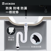 过江龙洗脸盆过滤提篮下水器排水管一体加厚防臭洗手盆配件X008