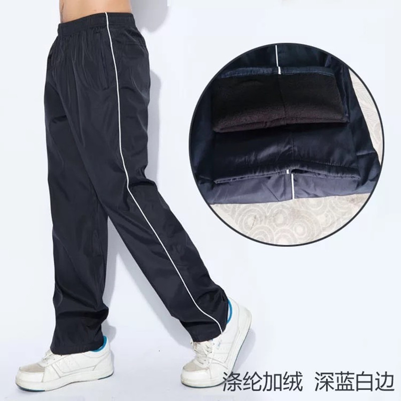 秋冬涤纶加绒加厚校服裤男女小学初高中学生保暖校服裤休闲运动裤