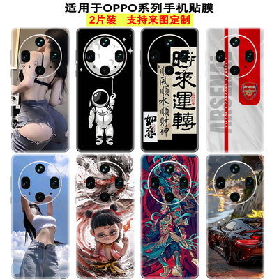 OPPOfindX8U手机pro个性彩膜定制