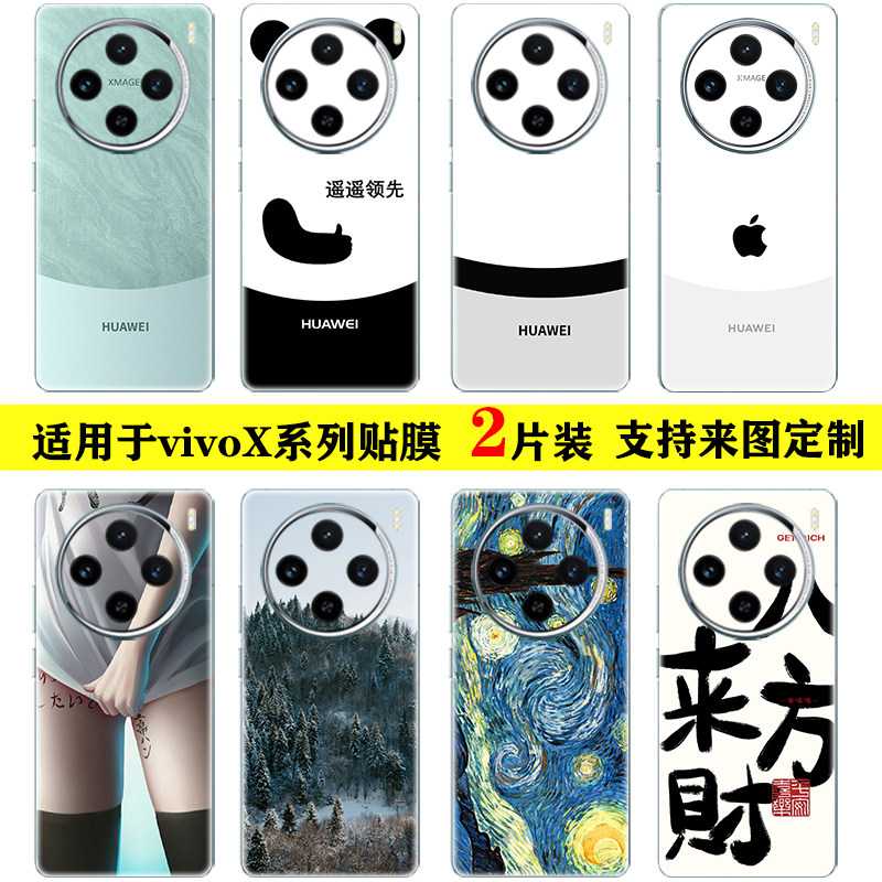 小米系列细磨砂全包彩膜防水防磨