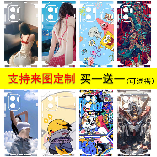 定制适用一加Ace6/5至尊版手机彩膜背贴1+13/15T全包磨砂通用改色防指纹背膜1+turbo6后盖通用保护膜贴纸
