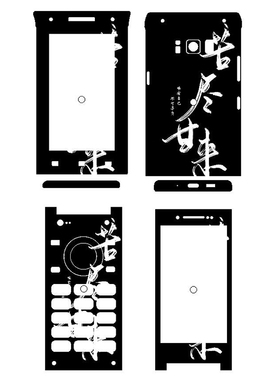 定制三星W2019/2018/2017全包后盖彩膜w2016磨砂装饰G1600/1650翻盖机金立W909卡通改色膜痛贴前后贴保护膜