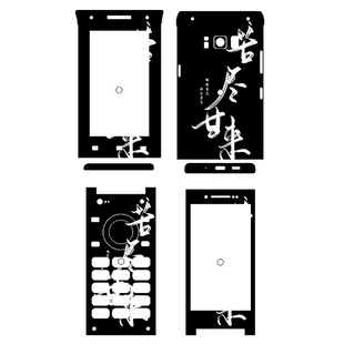 饰G1600 2017全包后盖彩膜w2016磨砂装 1650翻盖机金立W909卡通改色膜痛贴前后贴保护膜 2018 定制三星W2019
