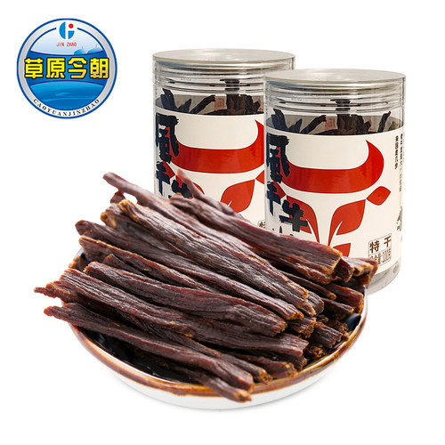 特干牛肉干内蒙特产2罐