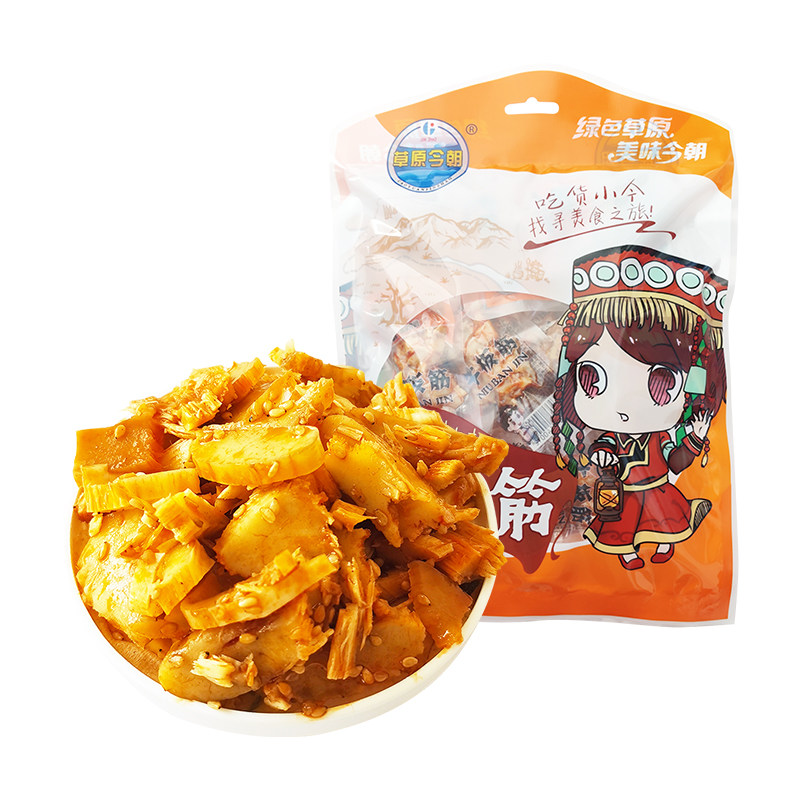 草原今朝 牛板筋228g内蒙特产鲜香麻辣办公室休闲小吃小包零食