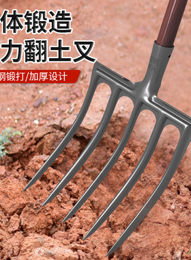 翻地松土神器钢叉人工挖土红薯农用工具大全铲地铁锹叉子硬农具菜