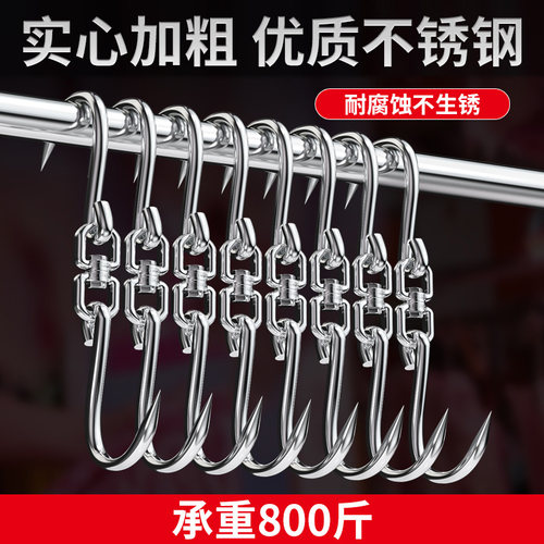 优质不锈钢挂肉钩子专用勾