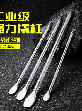 货车撬棍紧绳器加力杆工具多功能撬杠高硬度特种钢圆形扁头撬棒