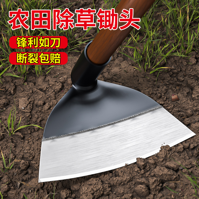 农用锄头种菜除草神器家用工具