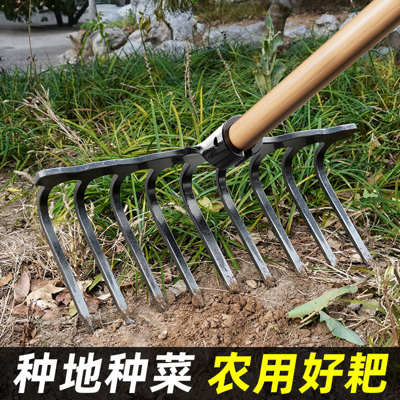 耙子九齿钉耙农具铁耙子农用工具翻土松土搂草多齿除草扒子平地耙