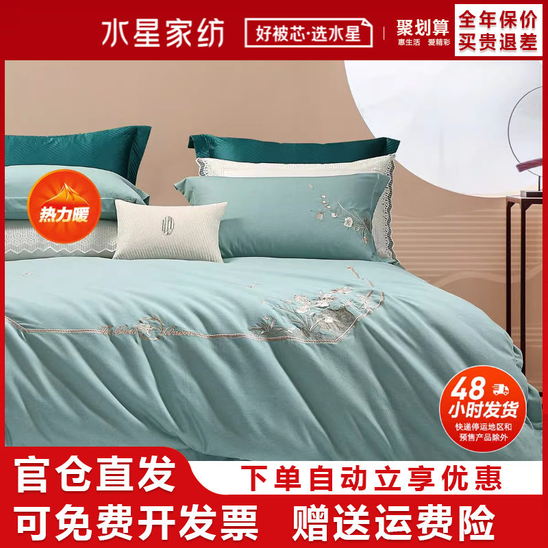 全棉磨毛四件套纯棉冬季保暖中式