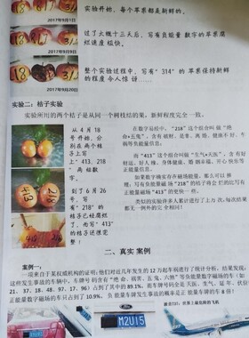 生命数字易经九型人格沈立明堂八星八极灵数生命密码教程资料
