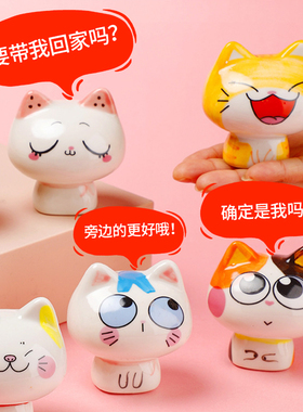 陶瓷猫咪摆件迷你可爱桌面办公室书桌房间饰品可爱系高傲猜想憨厚