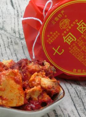 云南特产昆明七甸卤腐1000克永圣酱腐乳素腐乳 商用烧烤火锅蘸料