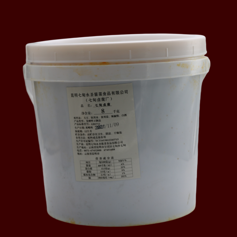 云南特产昆明七甸卤腐8kg永圣酱素腐乳桶装餐饮商用烧烤火锅蘸料