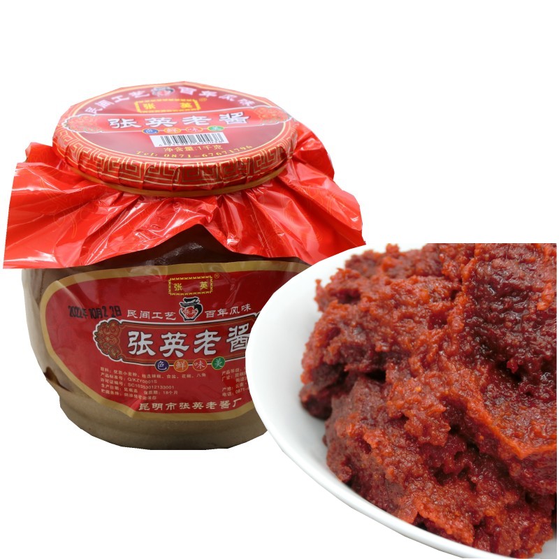 云南特产昆明张英阳宗海辣椒酱