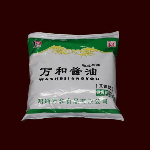 云南昭通万和酱油400g酿造酱油壶装液体生醋袋装凉拌烹饪酱油调料