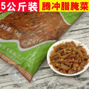 云南特产腾冲绮罗园栗树园腊腌菜5000克咸菜下饭菜米线配料