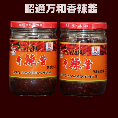 万和昭通酱香辣酱350g