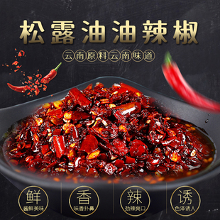 家六福酥脆油辣椒180g香辣红油下饭凉拌菜米线面条料香酥油泼辣子