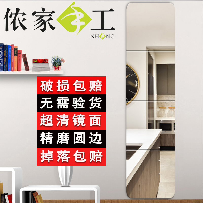 贴墙镜子侬家手工方形简约