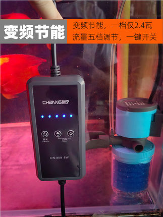 创宁超静音变频鱼缸潜水泵小型过滤器三合一水泵内置打氧过滤一体