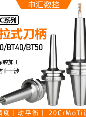 精密高速DC后拉式刀柄DC6DC8DC12DC4BT40BT30BT50防干涉抗震刀柄