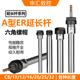 A型ER延长杆C8 32ER8111620100150200雕刻机延长杆