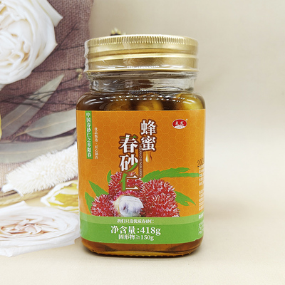 阳春特产良友砂仁蜂蜜瓶装蜜饯