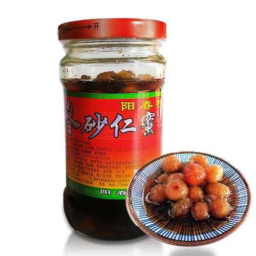 320g简装春砂仁蜜沙仁泡瓶装仰渭