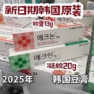 现货韩国祛痘Acnon祛痘滋养霜淡化痘印改善暗沉闭口粉刺痘祛痘膏