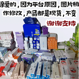 现货秒发韩国本土人工采购多款选择针对不好成眠6款选择假一赔十