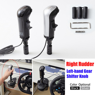 右舵左手排挡头欧卡2美卡ETS2挡把头适用TH8A罗技G923G29莱仕达A7