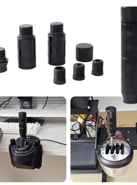 改装游戏排挡头加长挂挡手球档把头适用TH8A罗技G29 G27 G923 V10