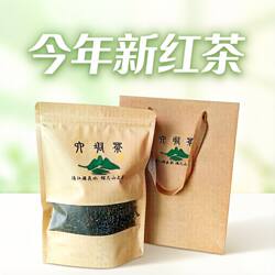 广西一级野生红茶六垌茶100克袋装新茶散装自饮耐泡熟茶 产地直发