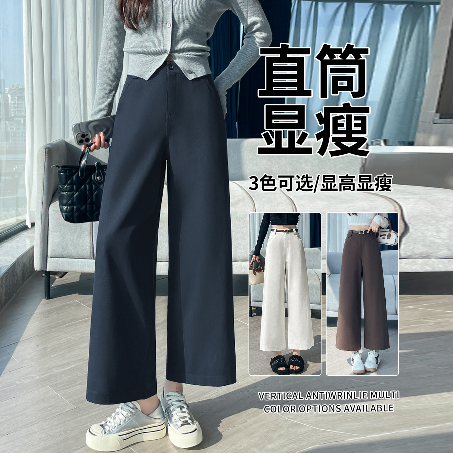 九分高腰阔腿裤女2025秋季新款宽松百搭垂坠松弛感休闲直筒裤裤子