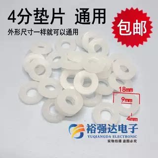 4分胶圈垫片四分防漏垫片花洒密封圈水龙头软管加厚橡胶硅胶垫圈图片