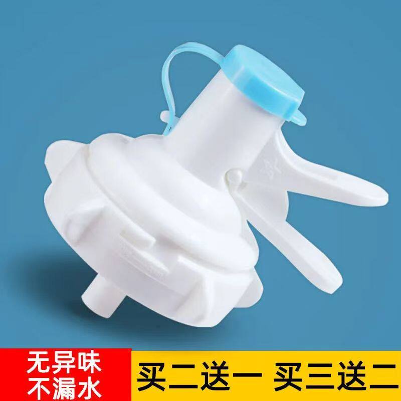 桶装水龙头水嘴饮水桶放水常规纯按压式饮水器