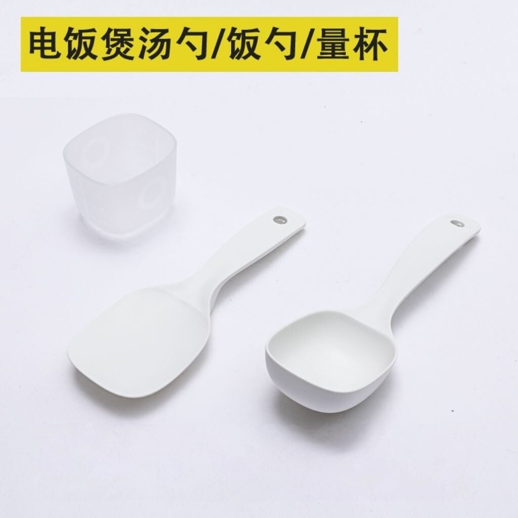 饭勺汤勺粥勺电饭煲压力锅通专用食品级PP新款盛大小米饭舀面粉勺