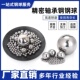 6.5 轴承钢珠钢球6mm3.5 7.5mm精密钢珠 7.144 7.938 4.5 5mm6.35