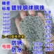 镀锌钢球钢珠3mm4mm5mm6mm6.35 8mm电镀防锈精密钢珠 3.5 4.5 5.5