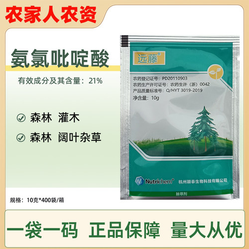 远藤 21%氨氯吡啶酸 除藤藤类杂草森林阔叶杂草灌木除草剂