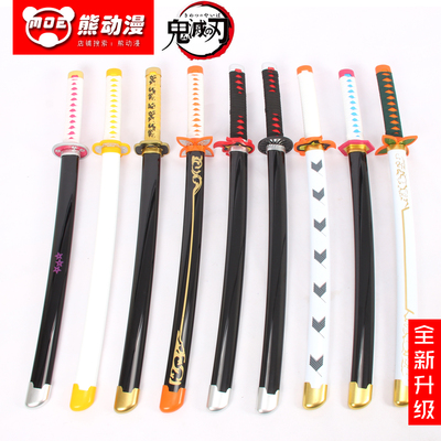 鬼灭之刃我妻日轮刀灶门COS道具